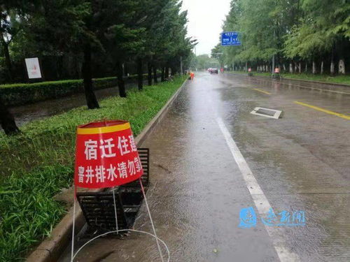 今夏最强暴雨来袭,宿迁有他们时刻守护